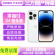 【三方國產(chǎn)屏幕】Apple iPhone 14Pro 蘋果14Pro蘋果14ProMax二手蘋果手機 14Pro 銀色【三方國產(chǎn)屏幕】 9新 256G 【六期免息+更換100%新電池】