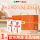 蒙牛一米八八兒童奶粉 3-15歲兒童青少年禮贈佳品 送禮送成長(cháng)高鈣奶粉 2罐禮盒裝