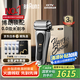 博朗9系pro+巔峰版禮盒電動(dòng)剃須刀整機(jī)德國(guó)進(jìn)口往復(fù)式剃須刀刮胡刀男士送老公男朋友生日禮物
