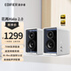 漫步者（EDIFIER）花再Halo 2.0 深淵監(jiān)聽音箱 藍(lán)牙電腦音響桌面音響 HIFI級音質(zhì)電視音響客廳音響 Hi-Res雙金標(biāo)認(rèn)證 Halo 2.0 破曉白