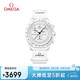 歐米茄（OMEGA）斯·沃琪S·WATCH聯(lián)名款史努比月相探測任務(wù)SO33W700 七夕禮物
