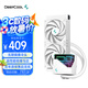九州風(fēng)神（DEEPCOOL）冰魔方240CPU一體式水冷散熱器白（無限鏡像冷頭/三相六極馬達(dá)/PWM調(diào)速/磁吸定位安裝/LT520白）