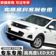 適用于東風(fēng)風(fēng)行景逸X3 X5遠(yuǎn)光近光燈改裝汽車LED大燈聚光強(qiáng)光車燈 100W高亮激光聚光LED大燈 東風(fēng)風(fēng)行景逸X3近光