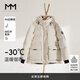 麥檬MM商場(chǎng)同款冬新品發(fā)熱內(nèi)膽90鵝絨短款戶外羽絨服5FB281001 燕麥色 155/80A/S （105斤以下）