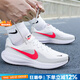耐克（NIKE）官方男鞋 25新款秋季革命8運動(dòng)鞋緩震耐磨低幫輕便休閑跑步鞋子男 102-白&亮深紅【主推款】 42 碼（內長(cháng)265mm）