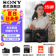索尼（SONY） ILCE-6700/a6700/智能AI芯片APS-C微單數(shù)碼相機(jī)Vlog視頻拍攝 A6700M套機(jī)【贈(zèng)128G卡+相機(jī)包等】 官方標(biāo)配