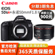 佳能 canon 1DX 單機5D3 5D4全畫(huà)幅二手單反相機5DII 5DIII 5DSR+永諾50mmF1.8II二代小痰盂套機 85新