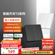 易來智能開關(guān)T2小愛同學手機智能家居控制面板已接入米家APP 【零火版】雙開開關(guān)T2-白瓷