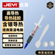 佳翼（JEYI）含銀導(dǎo)熱硅脂高性能非固化導(dǎo)熱硅脂納米分子技術(shù)導(dǎo)熱系數(shù)8W 3.5克 3.5g導(dǎo)熱膏