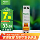 施耐德電氣 空氣開關(guān)1P+N C16A家用微型斷路器雙進(jìn)雙出DPN空開MGNEA9A45C16R