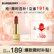 博柏利（BURBERRY）之吻絨霧啞光唇膏#93大不列顛紅棕3.3g 口紅高級顯白 七夕禮物女