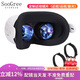 SooGreeVR眼鏡近視支架Oculus Quest2Rift SVR pico4防藍(lán)光開學(xué)七夕