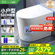 日豐mini馬桶小戶型輕智能馬桶52cm無水壓限制帶水箱短款坐便器小迷你 2136全智能丨雷達(dá)感應(yīng)+自動(dòng)清洗 305/300mm