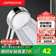 九牧（JOMOO）花灑噴頭全套家用增壓洗澡淋浴蓮蓬頭熱水器手持淋雨花灑軟管套裝 增壓花灑噴頭【過濾凈水】