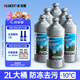 藍星玻璃水-10℃ 2L*6瓶 汽車(chē)去油膜雨刮水強力去污春秋防凍玻璃水