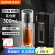 蘇泊爾（SUPOR）一鍵開蓋玻璃杯雙層防燙茶水分離男士泡茶車載水杯便攜商務(wù)禮盒裝 【禮盒裝】茶倉款300ml