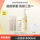 悅芙媞氨基酸洗面奶清潔洗卸二合一去油男女潔顏蜜120ml+60ml*3
