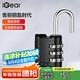 iGear三位數(shù)密碼鎖背包行李箱掛鎖宿舍門鎖健身房儲物柜小掛鎖小防盜鎖