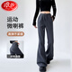 浪莎微喇叭褲女春秋季2025新款高腰顯瘦闊腿休閑運動褲小個子美式衛(wèi)褲 深灰色 【春秋款】 L （適合111-125斤）