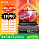 惠普（HP）暗影精靈MAX游戲本筆記本電腦 國家補(bǔ)貼（U9-275HX RTX5070Ti 32G 1T QHD240Hz 500nits電競屏）