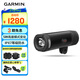 佳明（GARMIN）自行車智能車燈USB充電可自動(dòng)調(diào)節(jié)前燈夜騎強(qiáng)光 Varia UT800 黑色