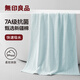 無印良品7A級(jí)抗菌100%純棉親膚不易掉毛新疆棉強(qiáng)吸水男士酒店大浴巾藍(lán)色