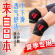 康舒運動護具護膝保暖膝關(guān)節(jié)跑步騎行專用空調(diào)房透氣不悶汗 評價有禮 膚感保暖鎖溫款【灰色】 M