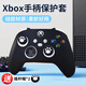 栢啟歆適用于Xbox手柄保護套series/x搖桿帽硅膠外殼防滑軟膠手柄套保護殼游戲軟殼不易磨損游戲主機外設 Xbox手柄硅膠保護套黑色【送搖桿帽】
