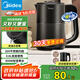 美的（Midea）燒水壺電熱水壺迷你便攜式燒水杯 旅行小容量0.6L 304不銹鋼開水壺輕音煮水自動斷電燒水壺06M102