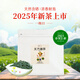 天方茶葉春茶新茶石臺硒茶綠茶雨前耐泡濃香型高山一級安徽口糧茶250g