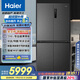 海爾（Haier）518L全空間保鮮594mm專業(yè)超薄零嵌十字對開門家用電冰箱一級能效BCD-518WGHTD1BSYU1家電補(bǔ)貼20%