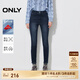 ONLY春夏萊卡磨白水洗緊身褲九分褲牛仔褲女|124449008 J39 藍(lán)黑 L (170) 72A
