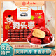 唐六禮陜西特產(chǎn)狗頭棗1000g陜北新鮮大紅棗泡水熬粥零食干果手提禮袋裝