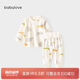 babylove嬰兒內(nèi)衣套裝春秋季有機純棉寶寶睡衣家居服秋衣褲兩件套打底衣服