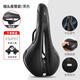 捷安特（GIANT）適用捷安特自行車(chē)座墊超軟坐墊加厚矽膠減震通用座椅原裝配件大全 【公路款】黑色-通用車(chē)座墊-高彈