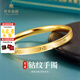 萃華金店黃金手鐲足金999鉆紋金鐲子女款送禮物送女友送老婆告白生日禮物 鉆紋手鐲（58#）丨約5g