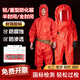 陌甜德國精工輕型重型防化服連體全身耐酸堿防護服防腐蝕全封閉A級化工廠(chǎng)一級防護 輕型【半封閉防護服】【報告齊全輕松過(guò)檢】