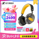 森海塞爾MOMENTUM4真無(wú)線頭戴式藍(lán)牙耳機(jī)大饅頭4音樂(lè)木饅頭生日禮開(kāi)學(xué)禮七夕禮物禮品Accentumplus游戲耳機(jī) 大饅頭4代【80周年紀(jì)念版】