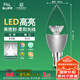 FSL佛山照明尖泡led燈泡燭形尖泡水晶燈泡小螺口E14銀色6.5W白光