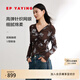 EP雅瑩女裝 修身顯瘦印花網(wǎng)眼內(nèi)搭打底上衣 商場同款5513A 咖啡色 L