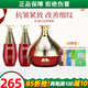 維娜宮上海維娜化妝品宮盈紅眼膏套裝護(hù)膚品官旗艦網(wǎng)紅宮眼霜蓓霓芬