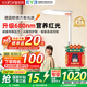 童視界紅光護眼大路燈【國家補貼】立式全光譜兒童學(xué)習(xí)落地閱讀臺燈