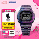 卡西歐（CASIO）G-SHOCK40周年珍藏版碳纖維GCW-B5000小方塊運(yùn)動(dòng)男士手表 GCW-B5000UN-6PR