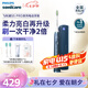 飛利浦（PHILIPS）電動(dòng)牙刷 S5 PRO 亮白機(jī)皇成人 HX6730升級(jí)款官方旗艦 生日禮物情侶套裝送男生女友七夕情人節(jié)禮物 新亮白機(jī)皇 深霧藍(lán)HX2481/03