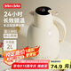 JEKO&JEKO保溫壺家用大容量暖水壺?zé)崴克奚岵Ａ?nèi)膽數(shù)顯佩啰特 2L奶油白