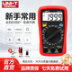 優(yōu)利德（UNI-T）UT33B+迷你萬用表高精度智能防燒小型便攜式電工萬能表家用UT33D+ UT33C+(溫度檢測)京東物流