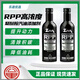 零公里潤滑油零公里RPP汽油添加劑發(fā)動機(jī)積碳清洗劑PEA聚醚胺優(yōu)質(zhì)添燃油加劑 RPP黑瓶225Ml 一瓶裝