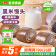 安井 黑米饅頭 1kg 2斤裝約48個 雜糧饅頭包子 傳統(tǒng)加熱即食糕點早餐 
