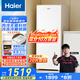 海爾（Haier）【麥浪冰柜】180升無霜立式小冰柜家用冷藏柜冷凍柜兩用抽屜式冷柜小型冰箱BD-180WGHDGWF國家補貼
