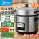 美的（Midea）電飯煲家用 老式大容量上蒸下煮電飯鍋微壓 不粘內(nèi)膽 傳統(tǒng)機械式一鍵操作適合1-2-3-4-5-6-7-8個人 5.5L
